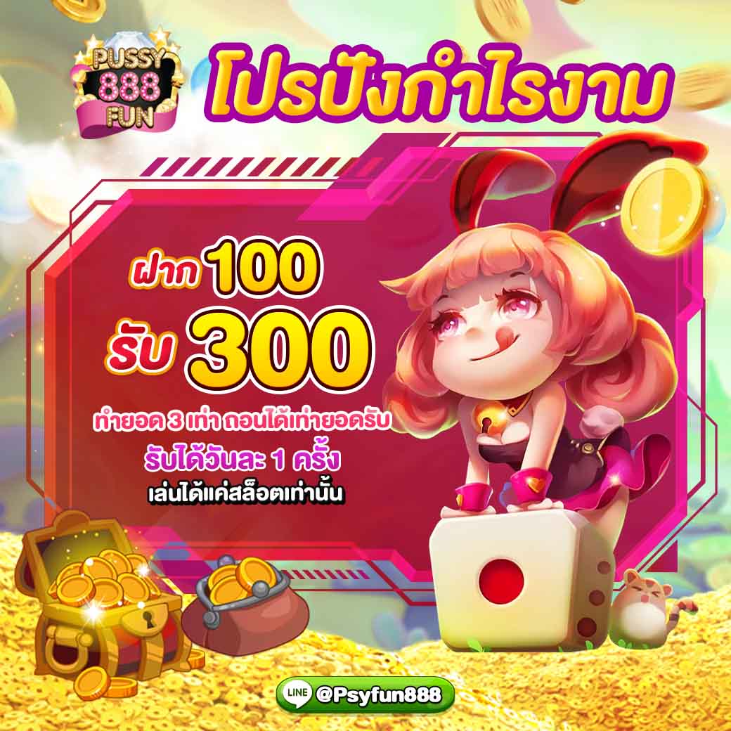 game phiêu lưu 494